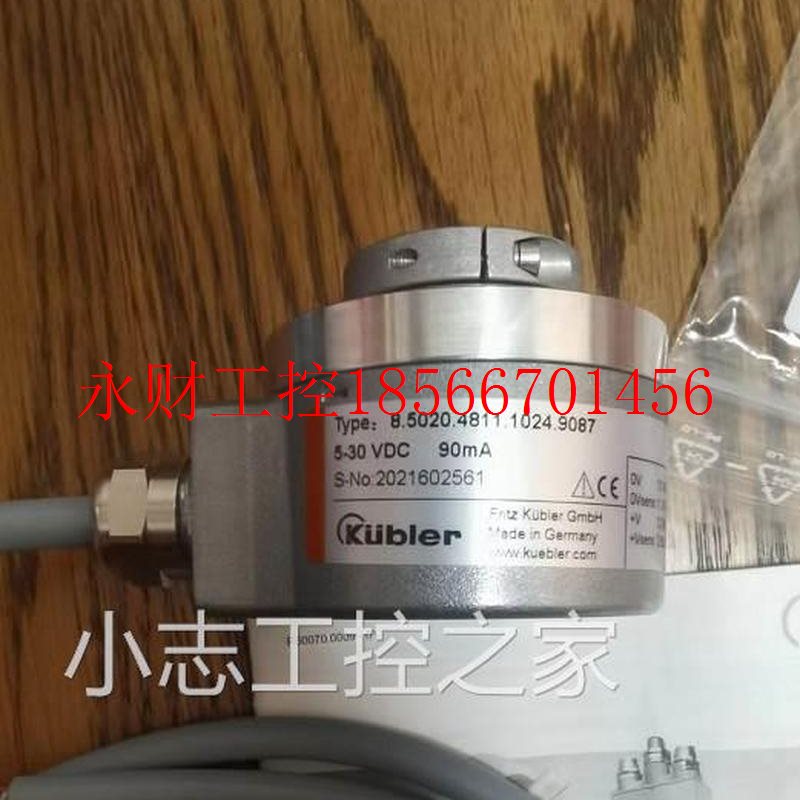 议价德国Kubler库伯勒编码器 8.5020.4811.1024.9087 202160256￥