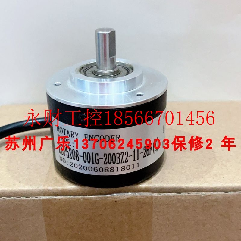 议价编码器  ZSP5208-001G-1024BZ3-5L  ZSP5208-001G-2048BZ1-￥
