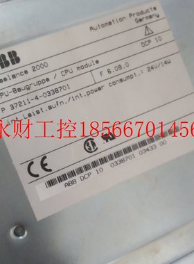 议价询价ABB FREELANCE 2000 / P 37211-4-0338701 CPU MODULE￥