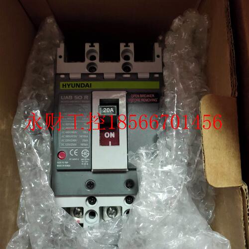 议价原装正品HYUNDAI 现代塑壳断路器 UAB50R/UAB50H 3P (10-￥