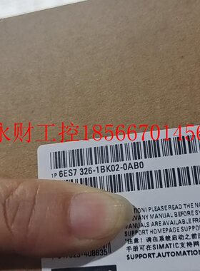 议价6ES7326-1BK02-0AB0 掌柜热线1348￥
