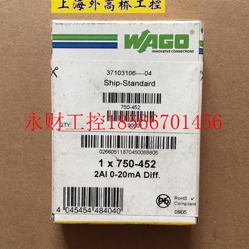 议价万可I/O系统模块 2通道模拟量输入模块750-452  销售￥