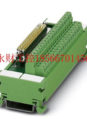 议价菲尼克斯接口模块 - UM 45-D 9SUB/S - 2962777￥