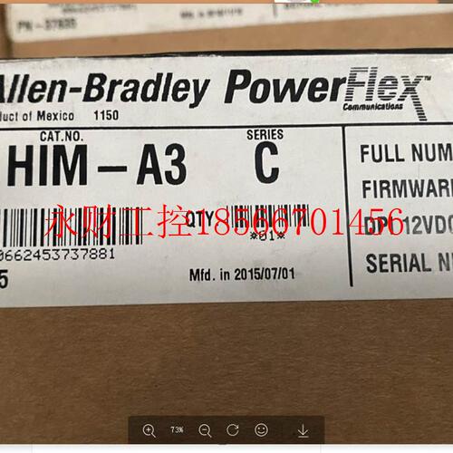 议价20-HIM-A3 PowerFlex HIM,LCD显示屏,全数字键盘 20HIMA3￥