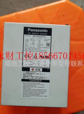 议价驱动器MDDA253D1A已测试,现货￥