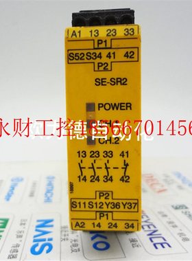 议价安全继电器 SE-SR2 24VDC DS安全继电器 777309￥