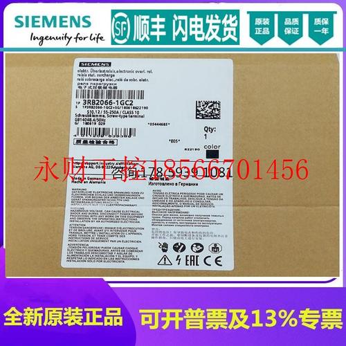 议价西门子全新原装热过载继电器3RB2066-1GC2 55A-250A￥