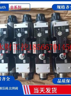 议价4WH22D67/ 4WH6D67/ 4WH10D67/4WH16D67/德国力士乐液控换￥