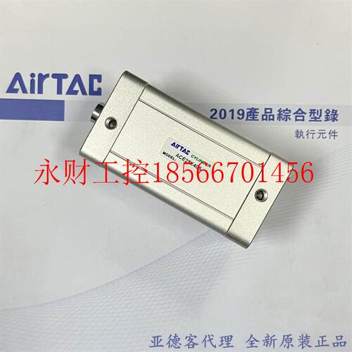 议价原装亚德客ACE631015202530S4045506075S100150160S￥