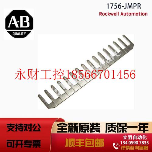 议价AB 1756-JMPR 罗克韦尔全新原装PLC模块可现货顺丰包邮现￥