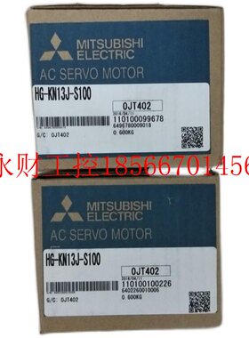 议价HG-KN13J-S100 全新原SLZ装三 JE系列00菱1W伺服电机 马达 ￥