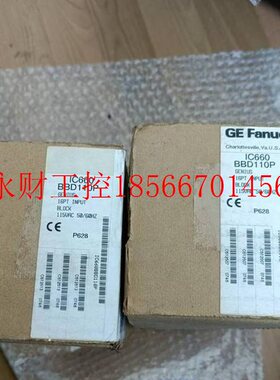 议价GE fanuc IC660BBD110IC660BBR101IC660BBA100等模块￥