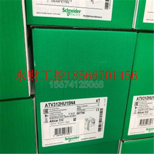 议价施耐德变频器 ATV312HU15N4/HU22N4/HU30N4/HU40N4/HU55N4/￥