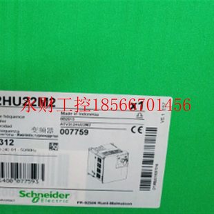 HU22 议价施耐德全新变频器ATV312H037 HU15 H075 M2￥ H055