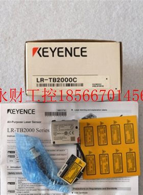 议价KEYENCE/基恩士 LR-TB2000C 放大器内置型TOF 激光传感器￥