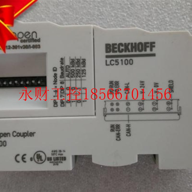议价现货德国 倍福 BECKHOFF 总线耦合器 LC5100 现货 已测试 ￥