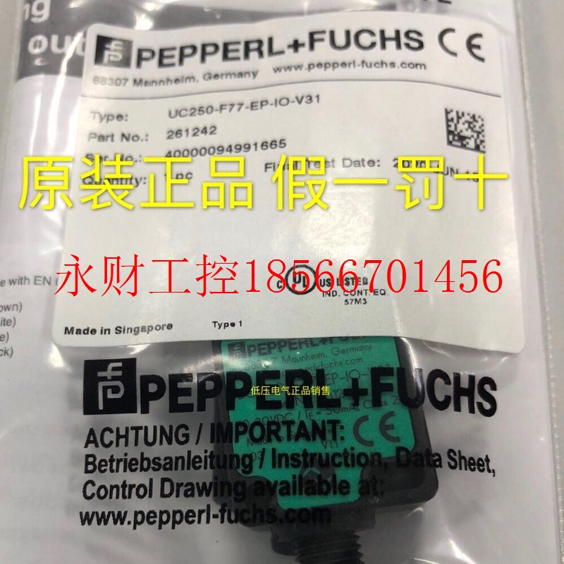 议价德国P+F倍加福传感器 OBD8000-R300-2PP-V1-L￥