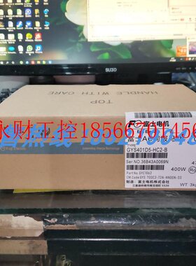 议价GYS401D5-HC2-B富士伺服 原装进口 现货销售 ￥
