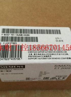 议价西门子原装CPU IM151-8F PN/DP模块6ES7151-8FB01-0AB0,151￥