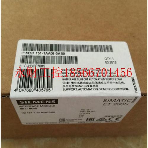 议价西门子原装CPU IM151-8F PN/DP模块6ES7151-8FB01-0AB0,151￥