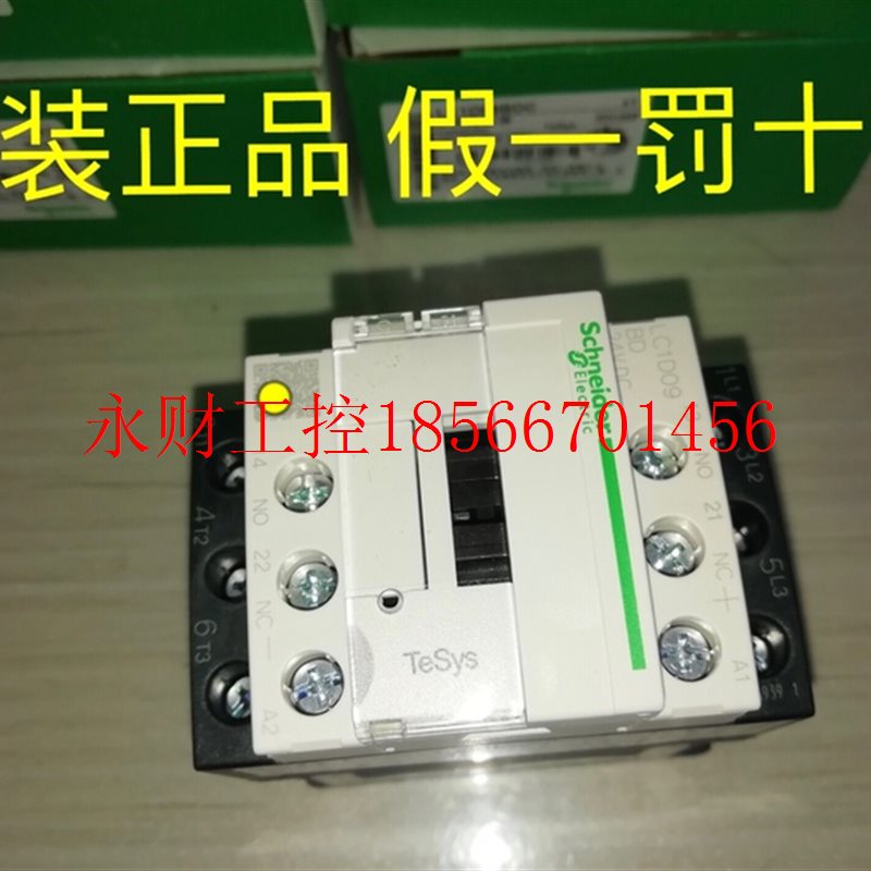议价**施耐德 LC1D80008M5 四极交流接触器 AC220V￥