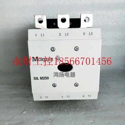 议价MOELLER  DIL M185 M225  M250 M300 M400  110- 250-500VA￥