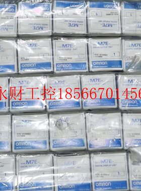 议价数字显示器 M7E-01DRN2￥
