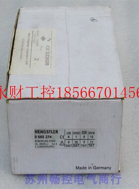 议价全新亨士乐HENGSTLER编码器 AC58/0012ES.41SGD 现货 05652￥