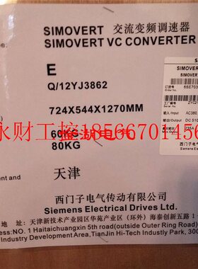 议价6FX8002-5CP21-1BA0总线电缆6FX2002-4EB00-1AF0现货5M￥