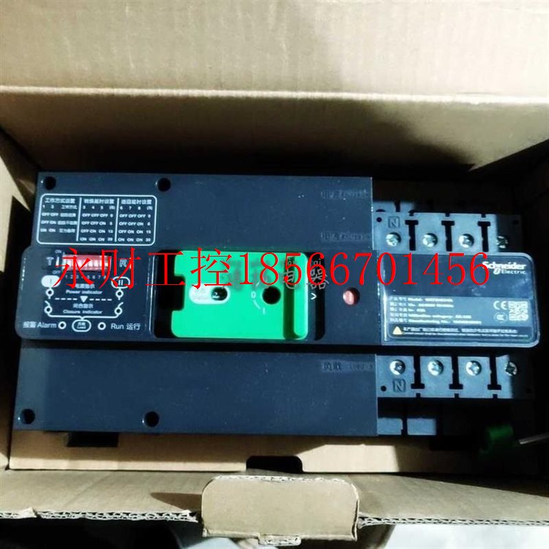 议价施耐德 WATSN63/4A￥