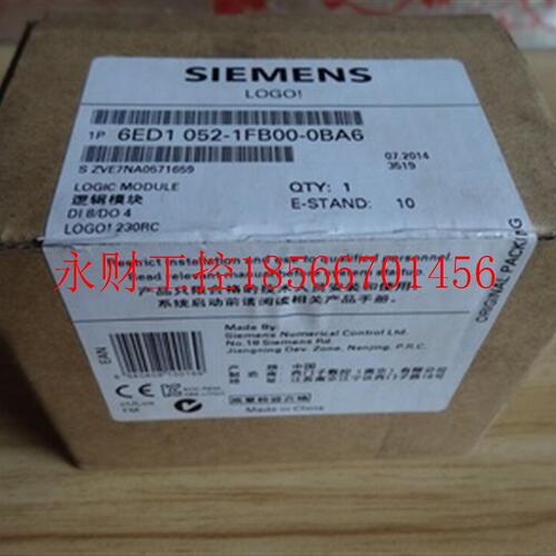 议价西门子LOGO!逻辑控制器230RC 6ED1052-1FB00-0BA6 220V原￥