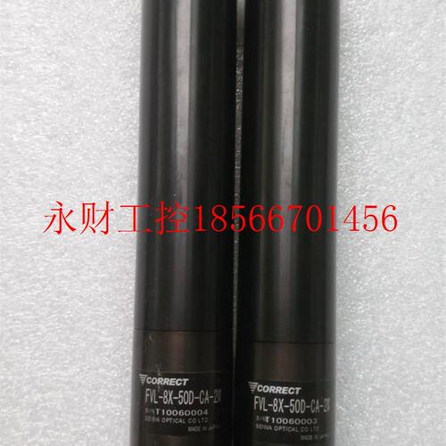 议价现货CORRECT FVL-8X-50D-CA-2M 实物图 现货 ￥