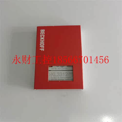 议价现货促销 全新原装 BECKHOFF 倍福 KL3312 成色非常漂亮 实￥