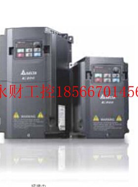 议价台达变频器 DELTA变频器C200系列 VFD075CB43A-20 ￥