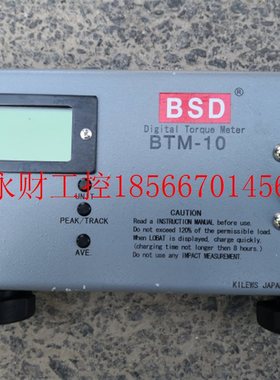 议价原装BSD BTM-10￥