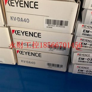 全新 基恩士KEYENCE模块 ￥ DA40 议价KV