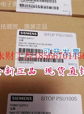 议价直流开A关电源 6P13134-2BA20E 现 6EP1 33货4-2B20￥