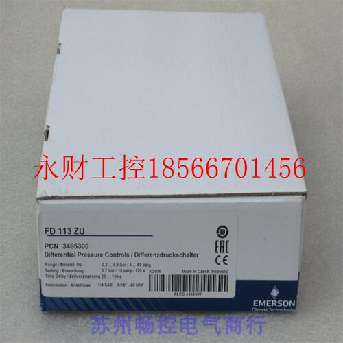 议价*现货销售*全新爱默生EMERSON压力开关FD113ZU 现货FD-113-￥