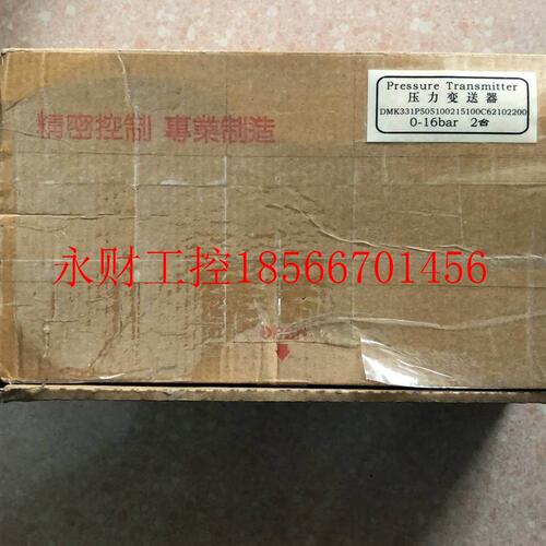 议价全新原装 DMK331P505100215100C62102200 实物拍摄￥