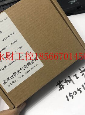 议价隔离式安全栅 NPEXA-M31P-FL 全新正品原包装 现货包邮￥