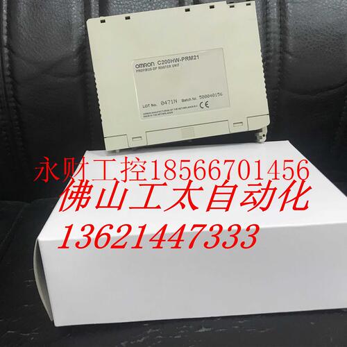 议价欧姆龙底板模块 C200H-BC051 081 101 -V1 -V2￥