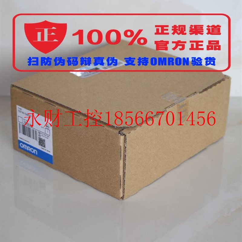 议价CS1H-CPU42H、CS1H-CPU43H/CPU44H/CPU63H/CPU64H 官方正￥