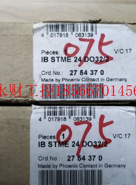 议价PHOENIX 2754370 IB STME 24DO32/2全新原装进口商品￥