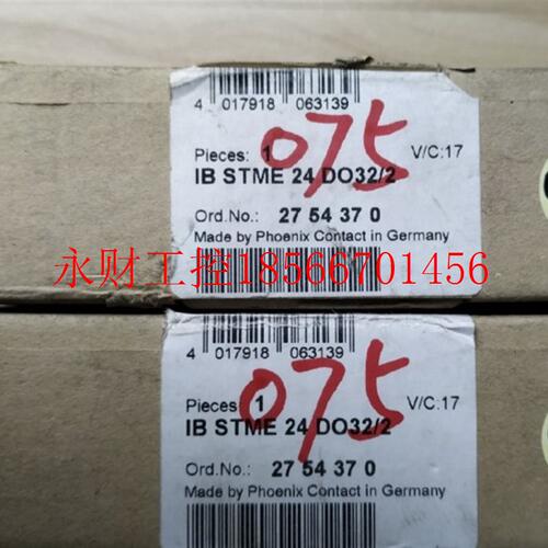 议价PHOENIX 2754370 IB STME 24DO32/2全新原装进口商品￥