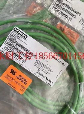 议价6XV1870-3QH20西门子2米进口以太网TP电缆4x2,CAT6A六类网￥