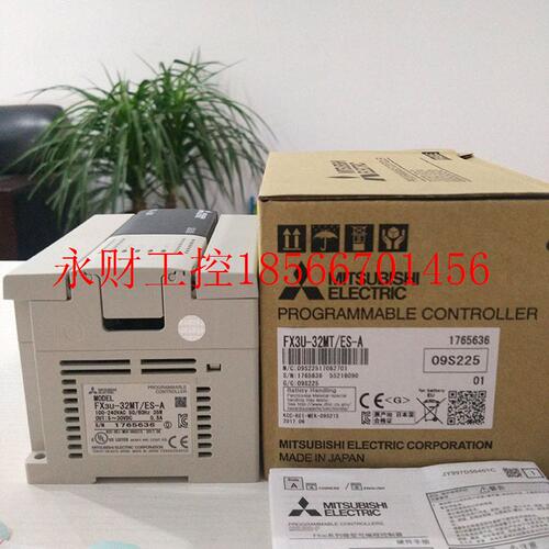 议价三菱可编程控制器FX3U-16MR/ES-A ￥