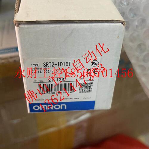 议价欧姆龙模块 SRT2-ID16T OD16T DRT2-OD16TA 全新原装￥