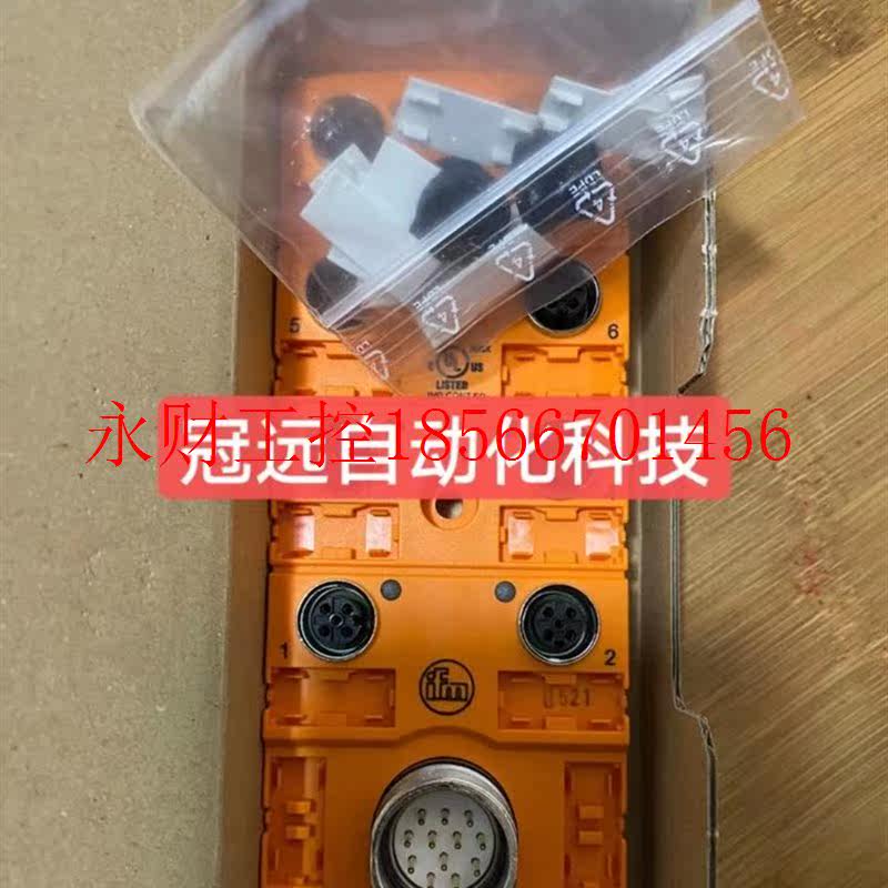 议价IFM易福门EBC010分配器德国进口￥