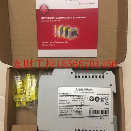 议价MSI-SR4B-01 MSI-SR4B-02劳易测Leuze安全继电器￥