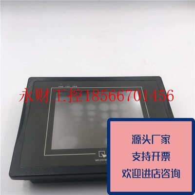 议价正品weinview/威纶MT506MV触摸屏DC24V原装质量保证￥